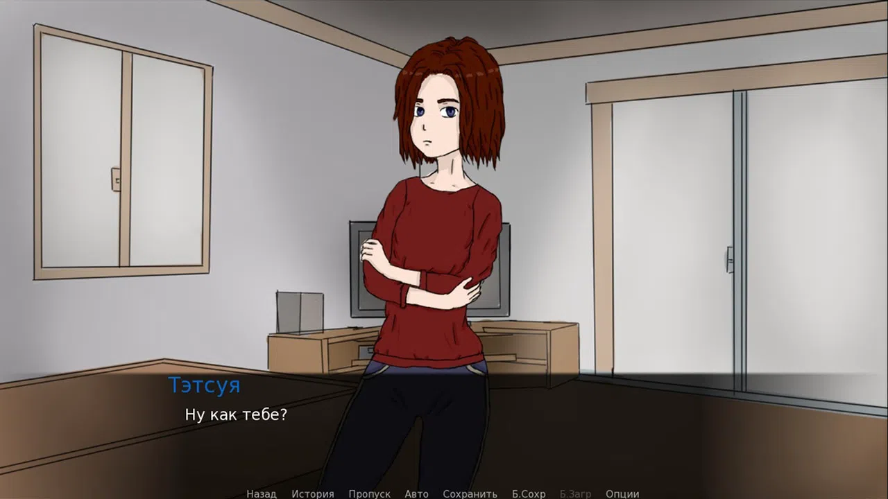Symptom of love Screenshot 2