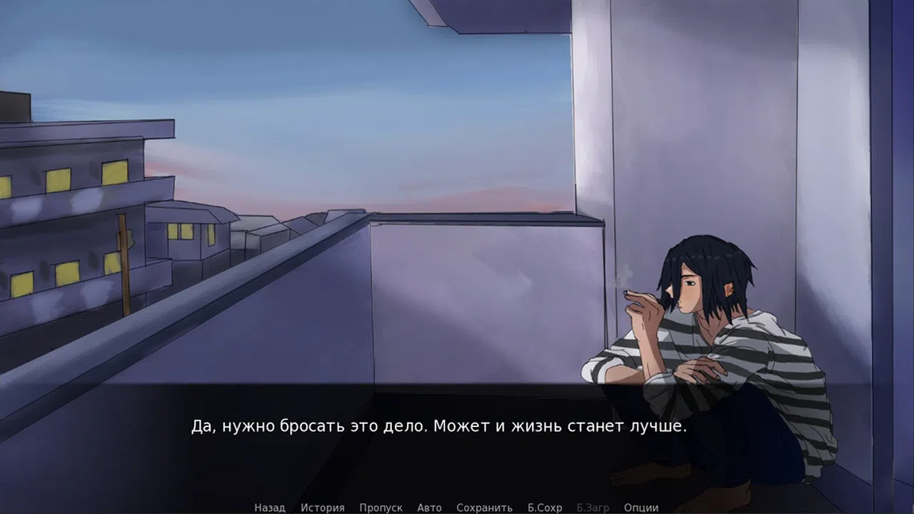 Symptom of love Screenshot 3