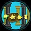 Savior of South Ruins Island icon