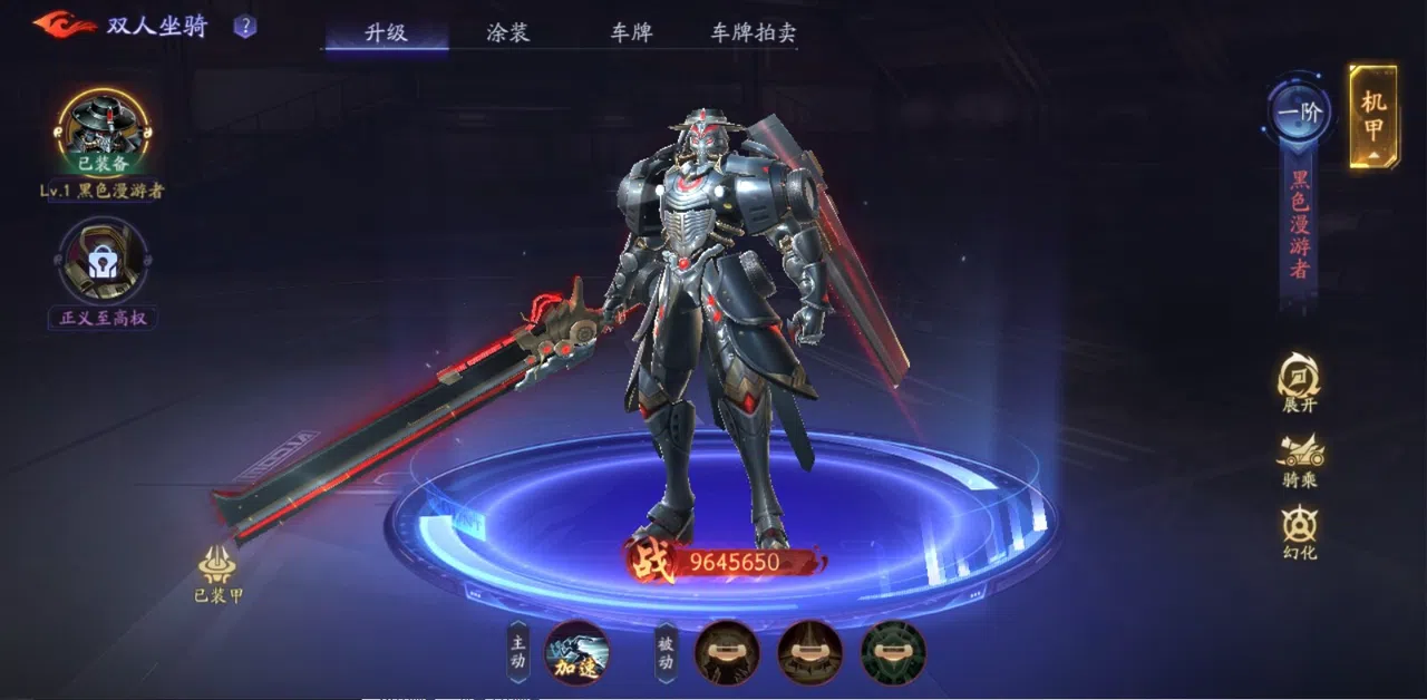 斩魔问道 Screenshot 6