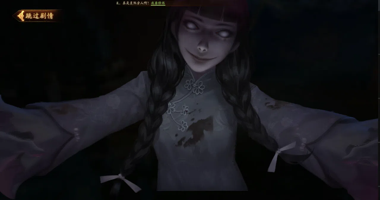 斩魔问道 Screenshot 1