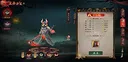 斩魔问道 Screenshot 7
