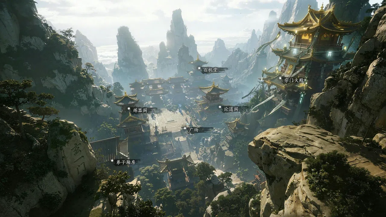 不问凡尘 Screenshot 2