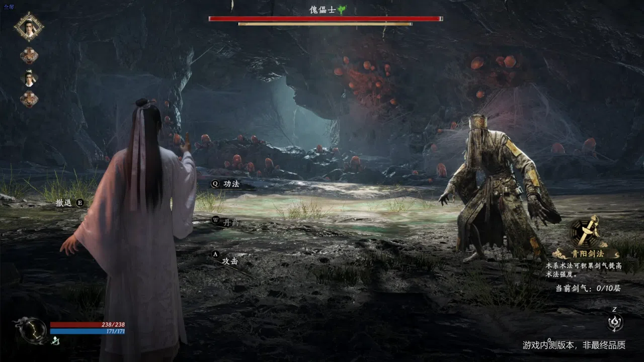 不问凡尘 Screenshot 0