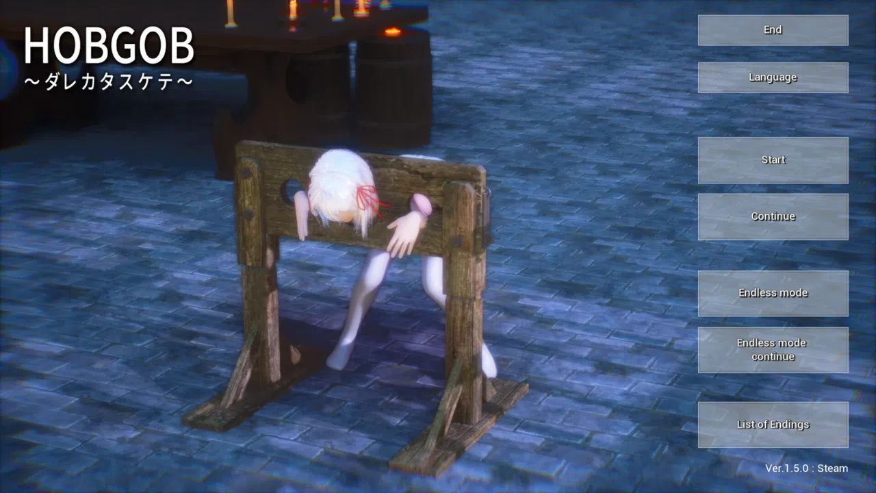 HOBGOB ～Please Save Me～ Screenshot 11