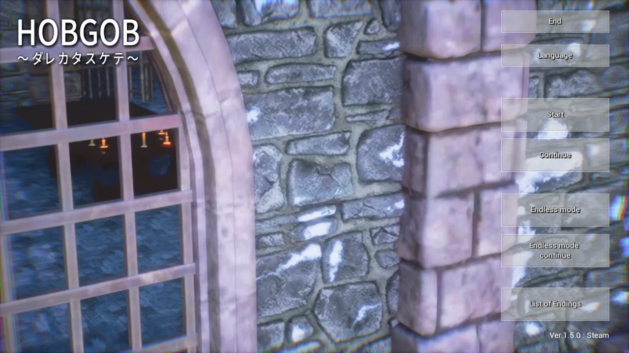 HOBGOB ～Please Save Me～ Screenshot 16