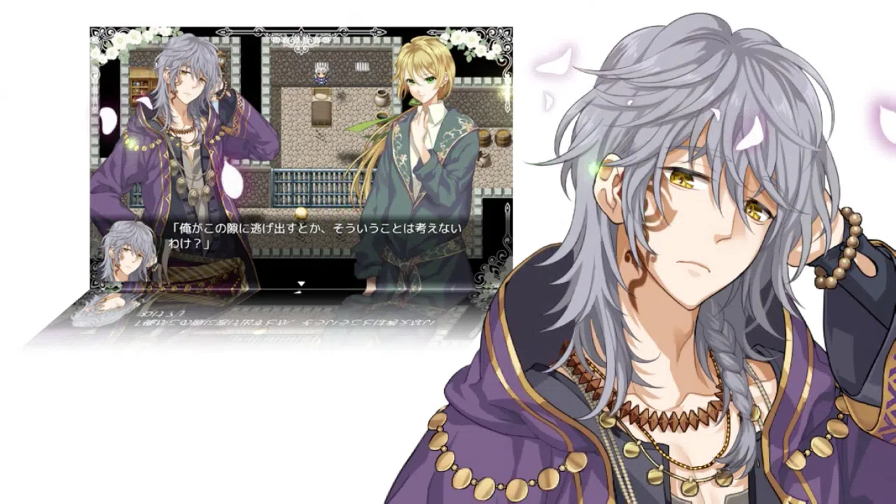 Les Fleursword Screenshot 3