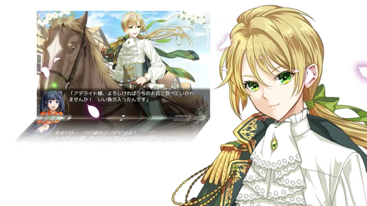 Les Fleursword Screenshot 1