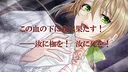 Les Fleursword Screenshot 4