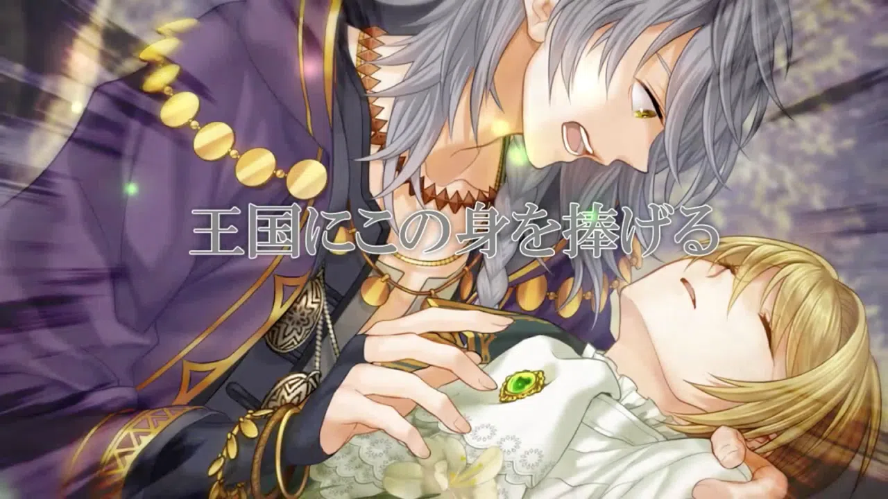 Les Fleursword Screenshot 5