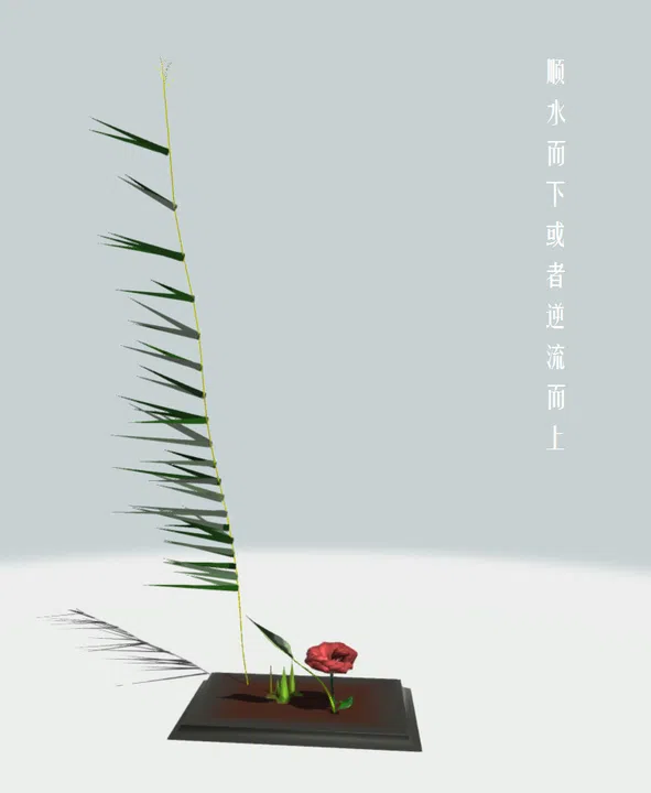 Flower Design Screenshot 14