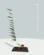 Flower Design Screenshot 14