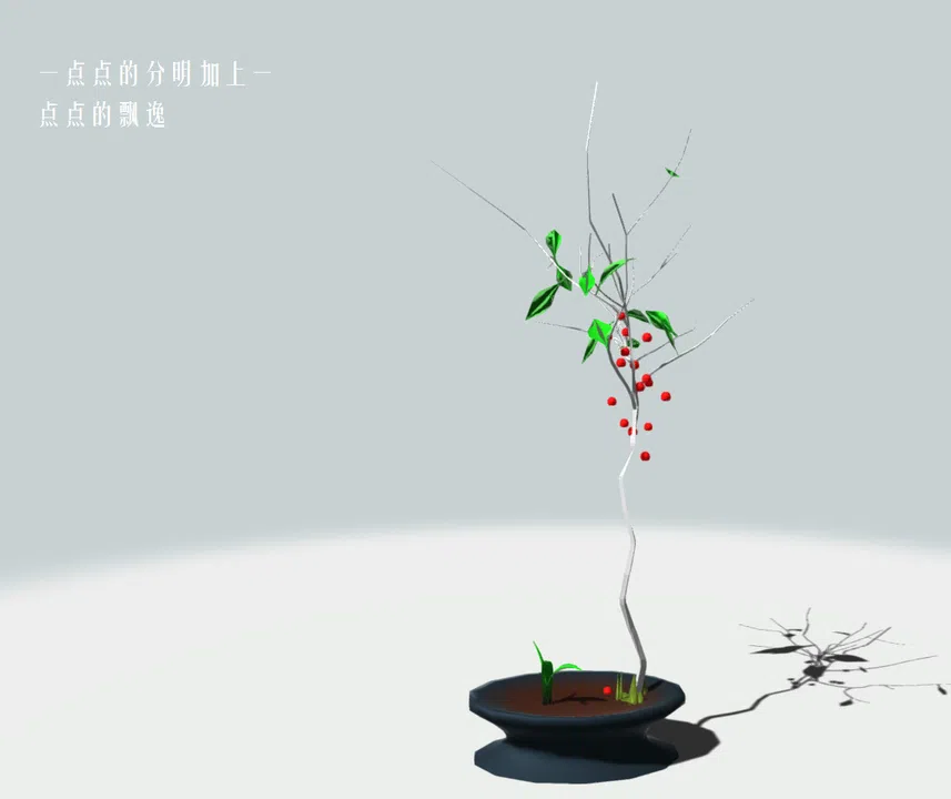 Flower Design Screenshot 15