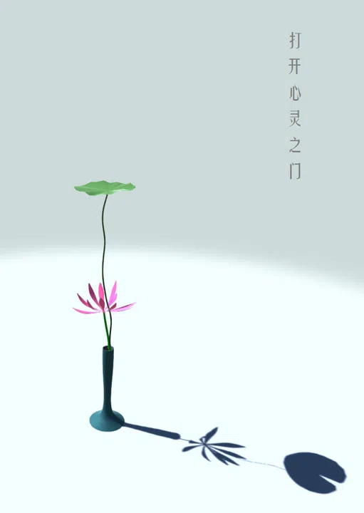 Flower Design Screenshot 12