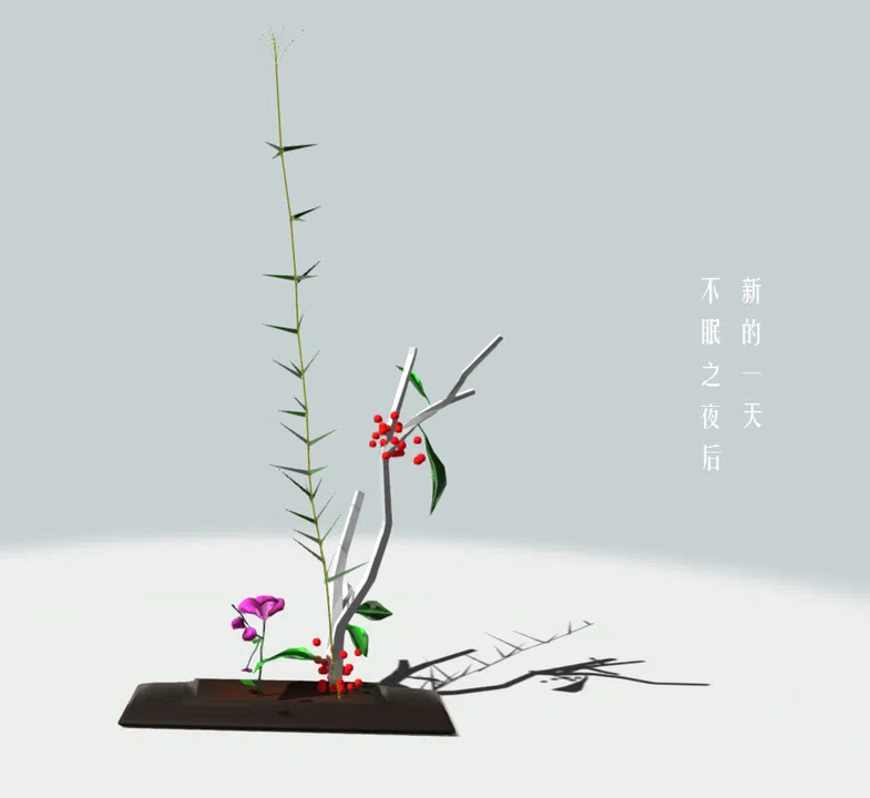 Flower Design Screenshot 9