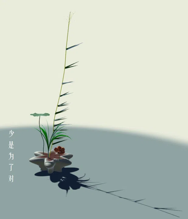 Flower Design Screenshot 11