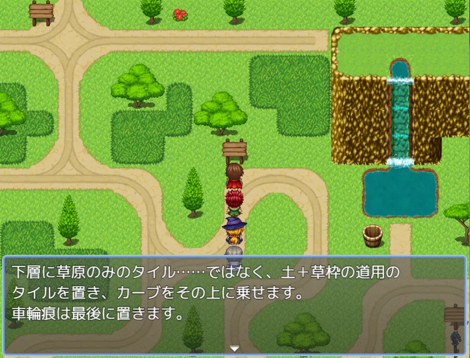 RPG Maker MV - Winding Road and Grassland Tileset Screenshot 3