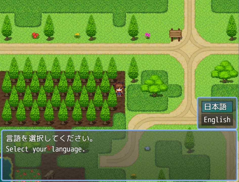 RPG Maker MV - Winding Road and Grassland Tileset Screenshot 0