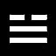 兑 icon