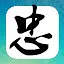 宝岛未老 icon