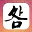蒙之武 icon