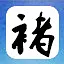 虎痴 icon