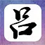 布之武 icon