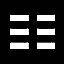 坤 icon