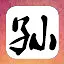权之武 icon