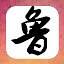 肃之武 icon