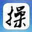 短歌行 icon