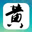 忠之武 icon