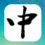 烈弓 icon