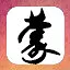 白衣渡江 icon
