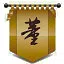 反贼将倾 icon