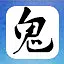 天命 icon