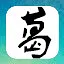 亮之武2 icon