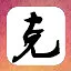 刮目相看 icon