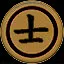 士 icon