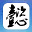 狼顾鬼才 icon