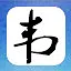 仁王立 icon