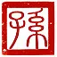 六朝金陵 icon