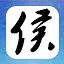 惇之武2 icon