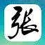 飞之武 icon