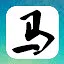 超之武 icon