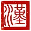 十三朝都 icon