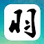 武尊 icon