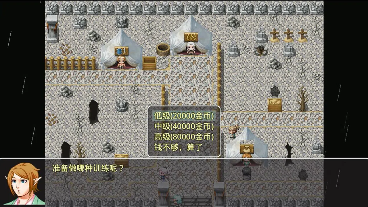 位面穿越者-三国传(A Bit Crosser-Three Kingdoms) Screenshot 4