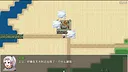 位面穿越者-三国传(A Bit Crosser-Three Kingdoms) Screenshot 0
