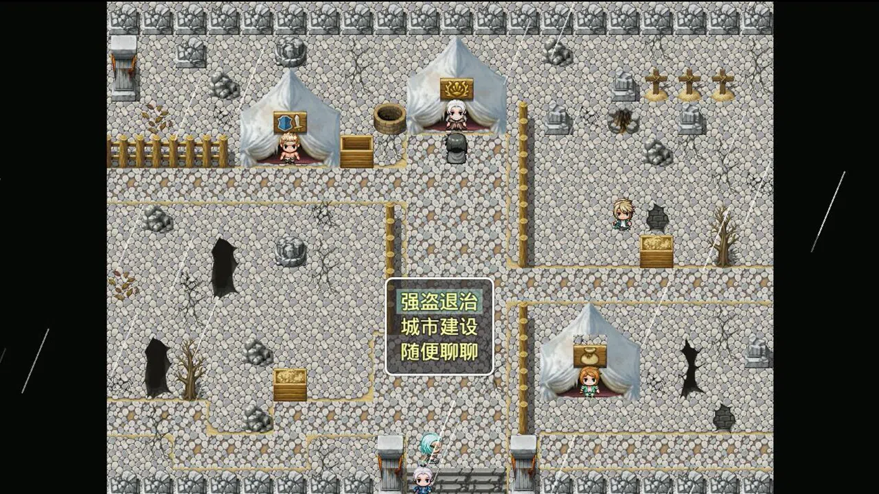 位面穿越者-三国传(A Bit Crosser-Three Kingdoms) Screenshot 3